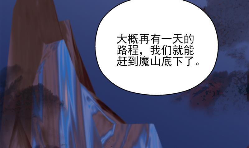 第361话 自找没趣33