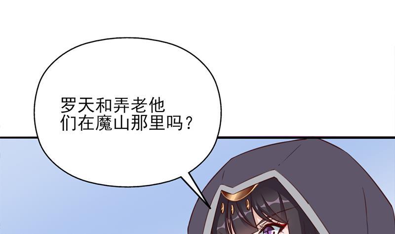 第361话 自找没趣39