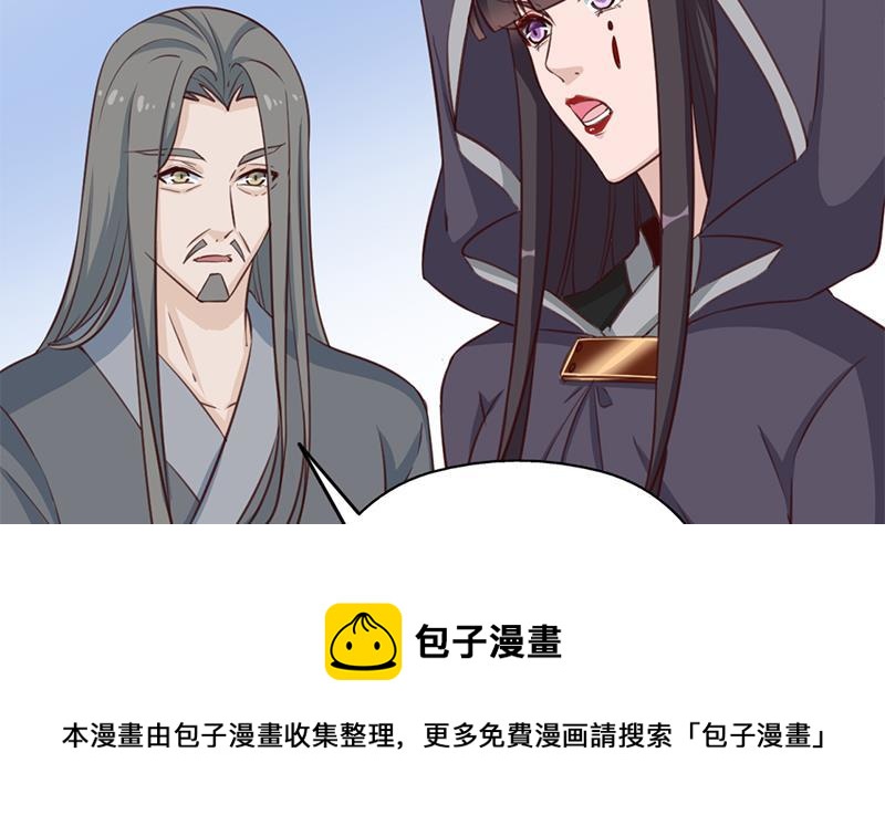 第361话 自找没趣40