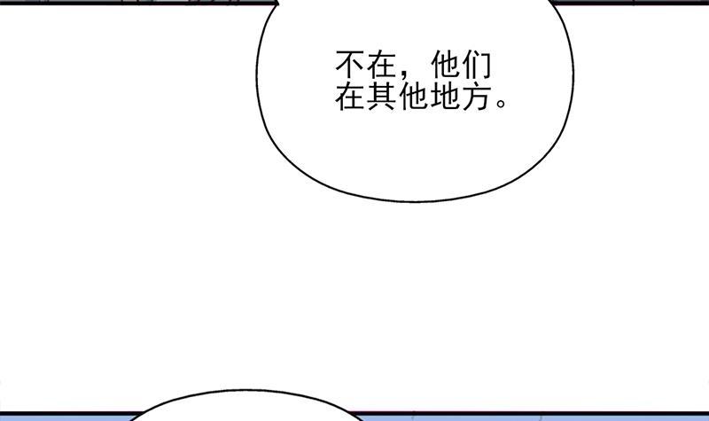 第361话 自找没趣41