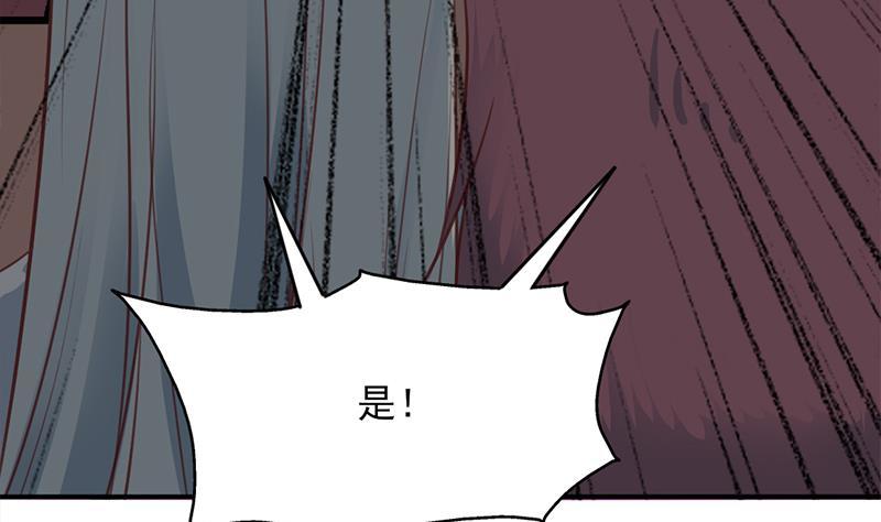 第361话 自找没趣45
