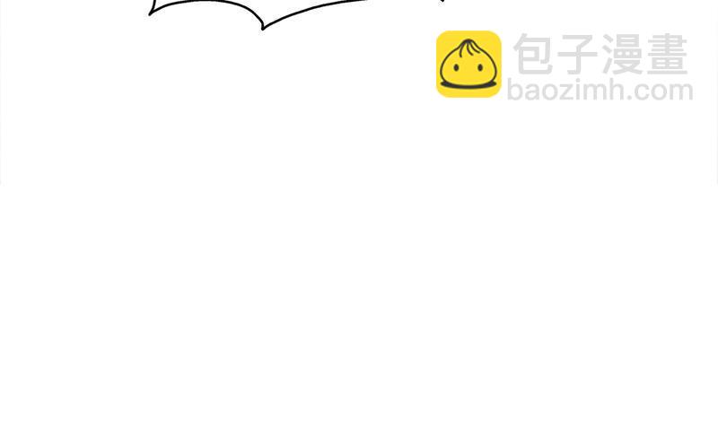 第361话 自找没趣50