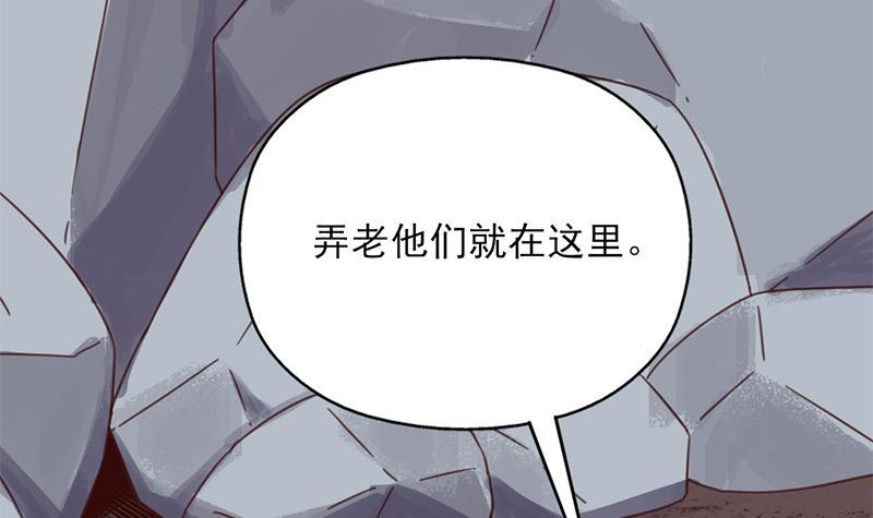 第361话 自找没趣57