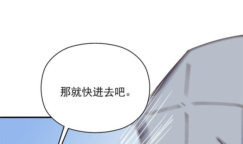 第361话 自找没趣63