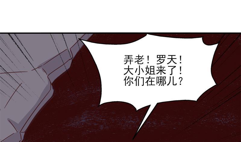 第361话 自找没趣67