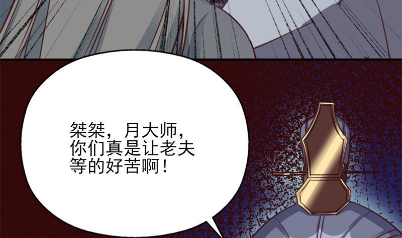 第361话 自找没趣69