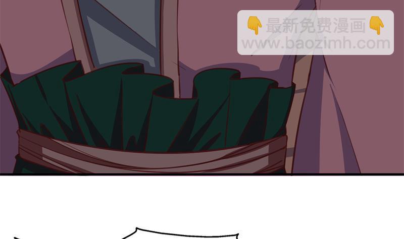 第361话 自找没趣73