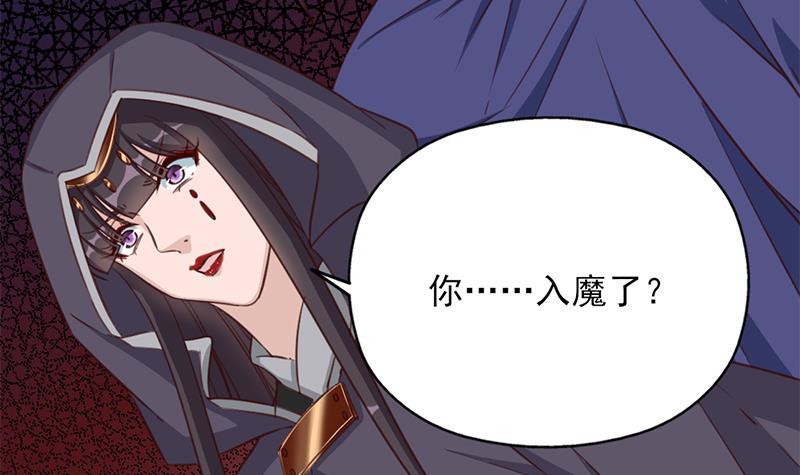 第361话 自找没趣78