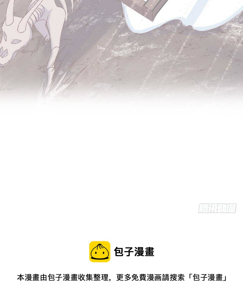第361话 自找没趣81