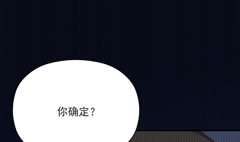 第362话 祸害遗千年14