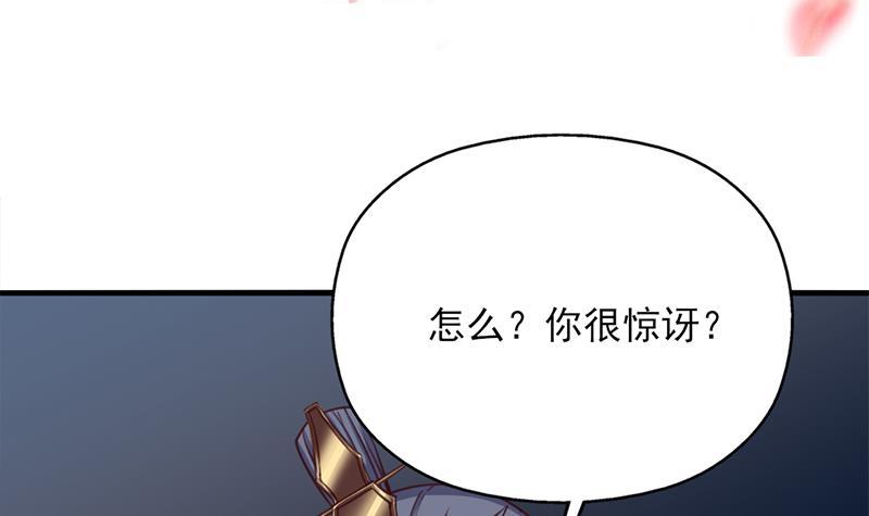 第362话 祸害遗千年2