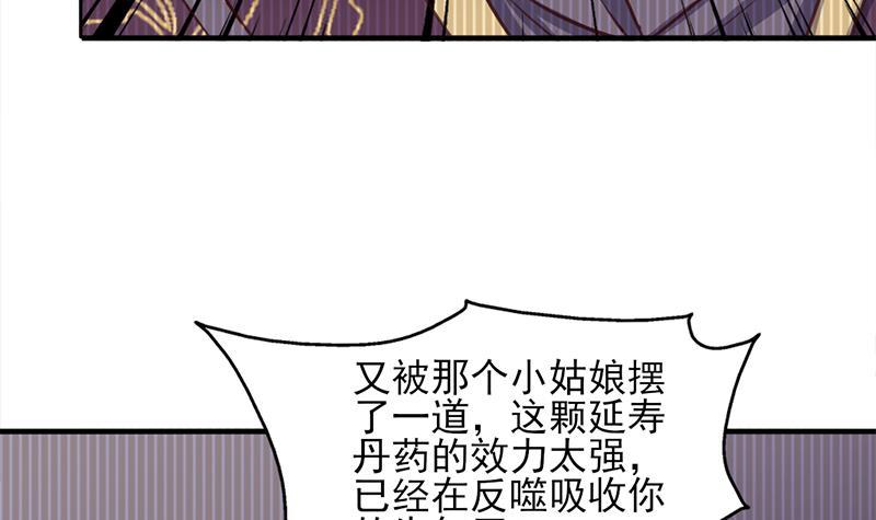 第362话 祸害遗千年23