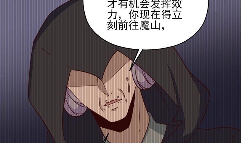 第362话 祸害遗千年44
