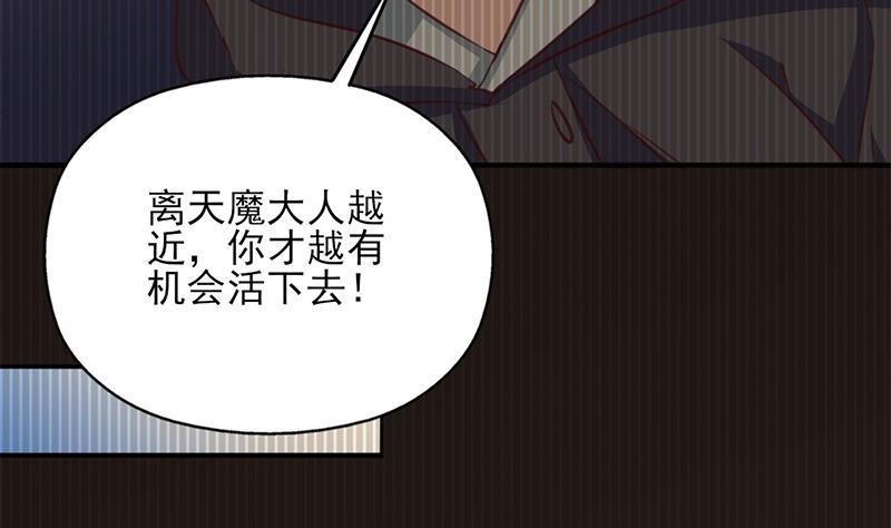 第362话 祸害遗千年45