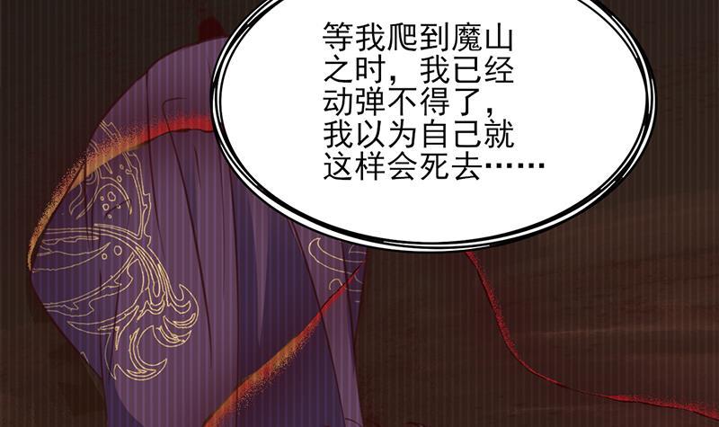 第362话 祸害遗千年47