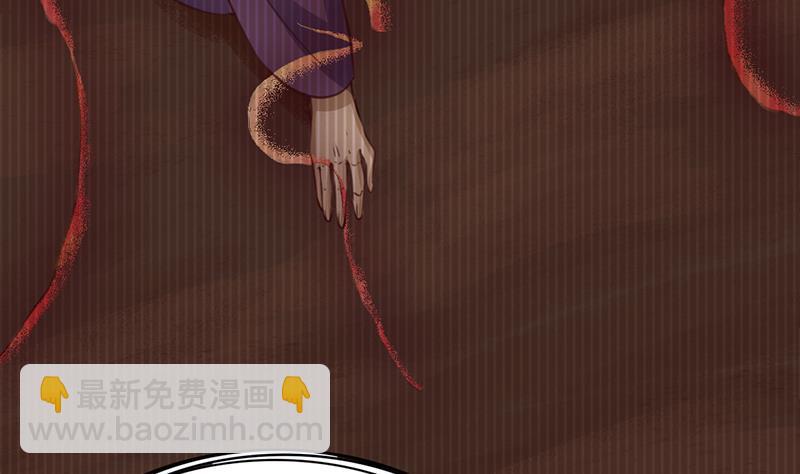 第362话 祸害遗千年49