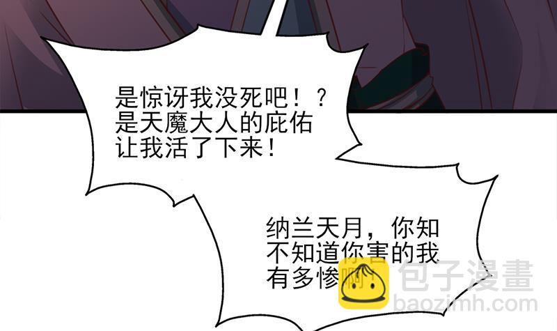 第362话 祸害遗千年5