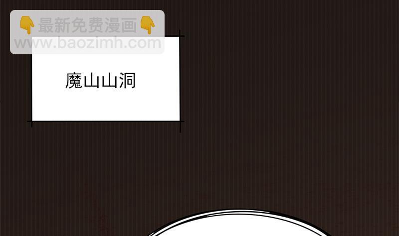 第362话 祸害遗千年50