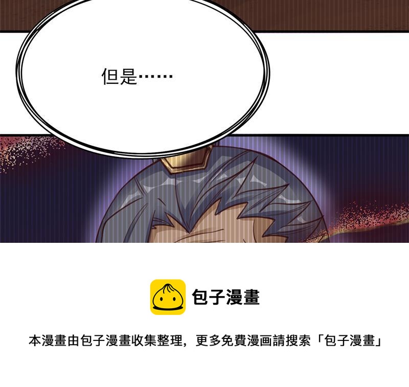 第362话 祸害遗千年54