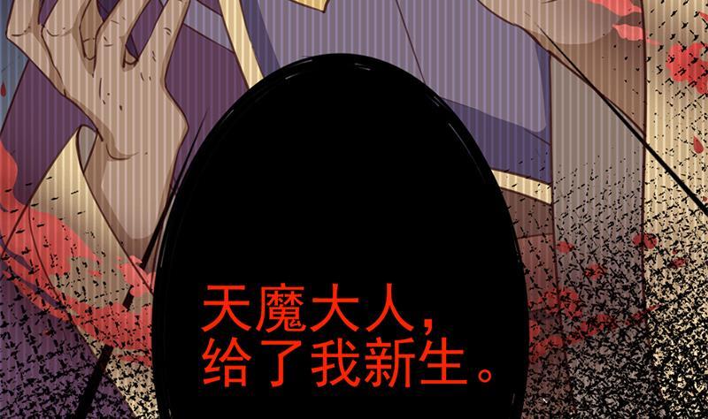 第362话 祸害遗千年58