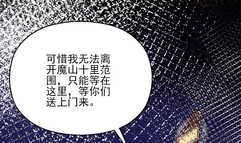 第362话 祸害遗千年60