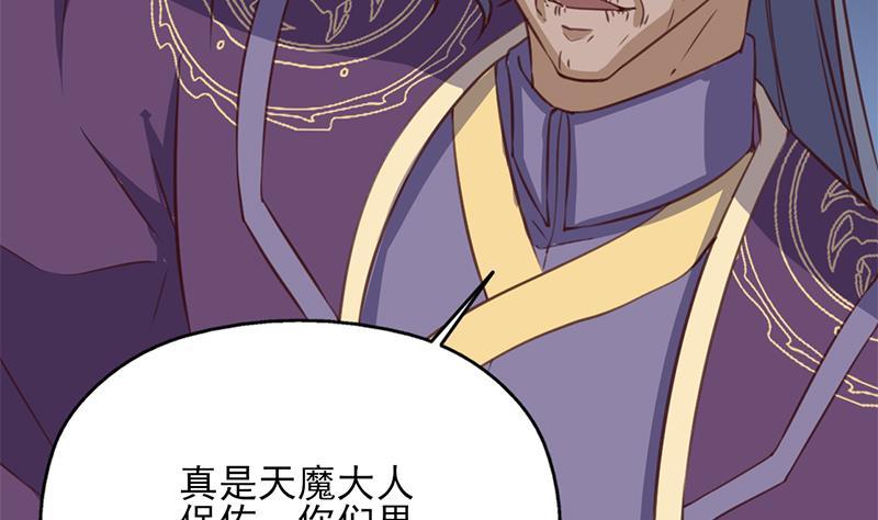 第362话 祸害遗千年62