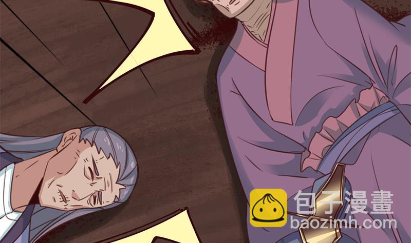 第362话 祸害遗千年65
