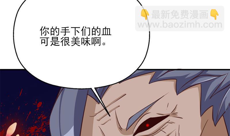 第362话 祸害遗千年68