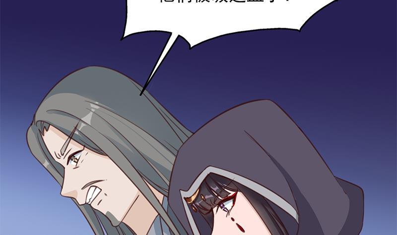第362话 祸害遗千年71