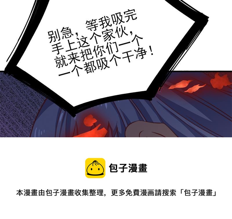 第362话 祸害遗千年74