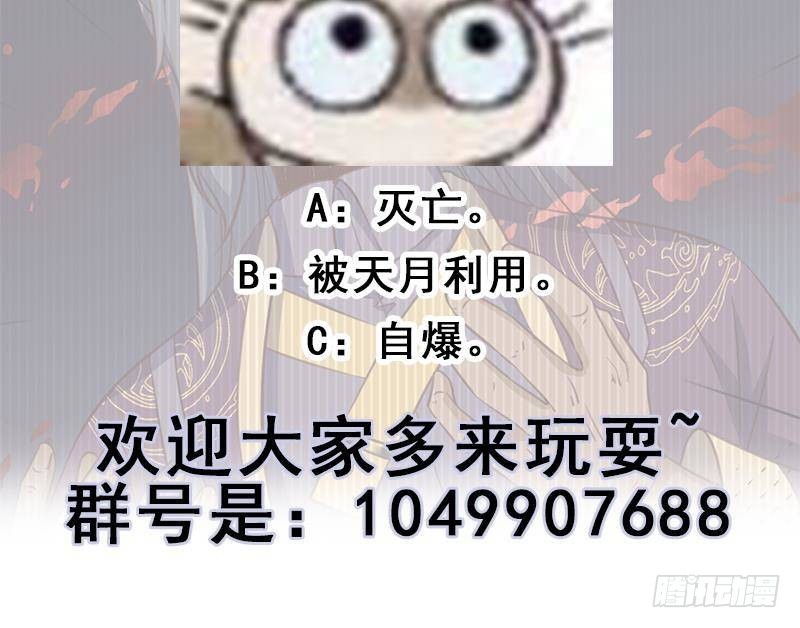 第362话 祸害遗千年80