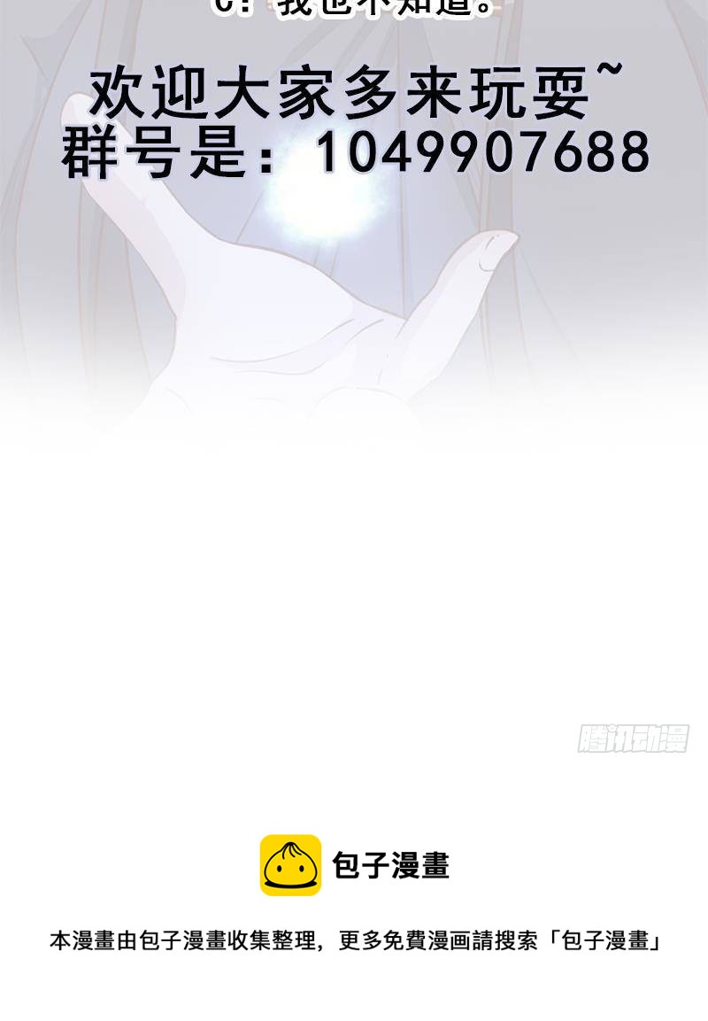 第363话 交易63
