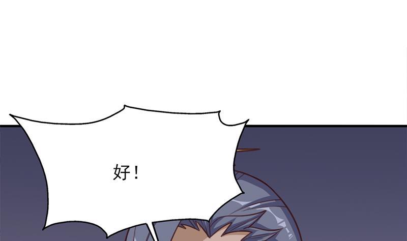 第364话 引路39