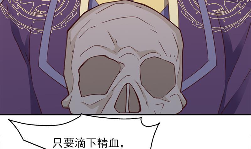 第364话 引路41