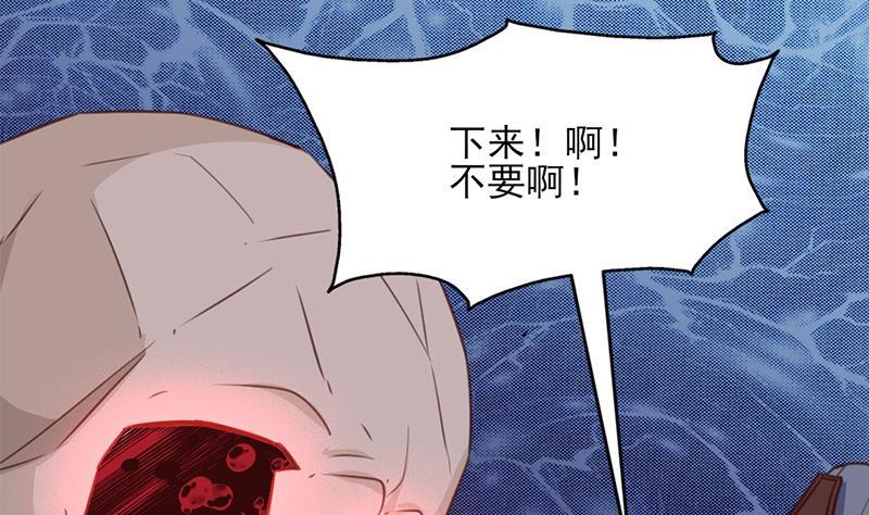 第365话 天魔现身15