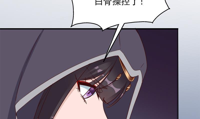 第365话 天魔现身32