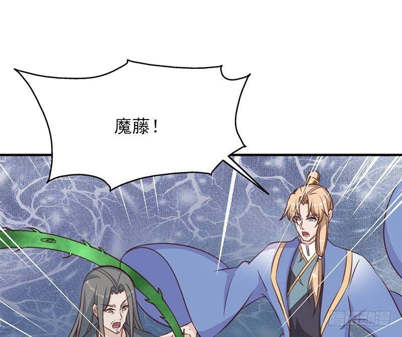 第365话 天魔现身39