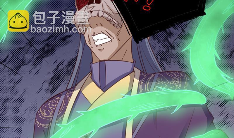 第365话 天魔现身43
