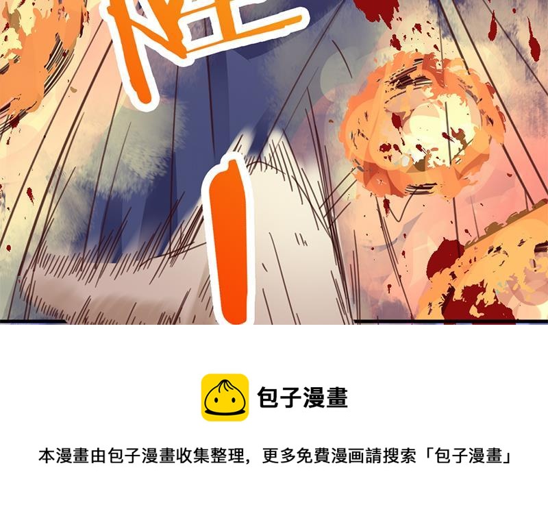 第365话 天魔现身64
