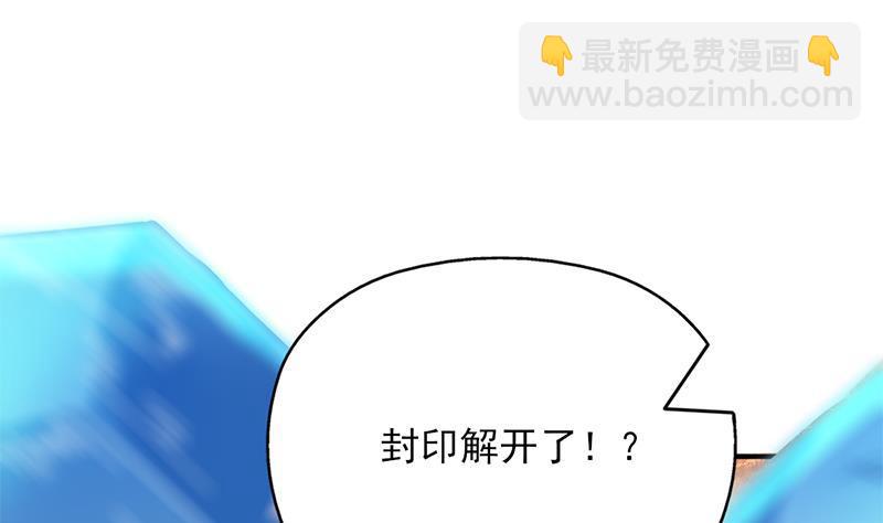 第365话 天魔现身79