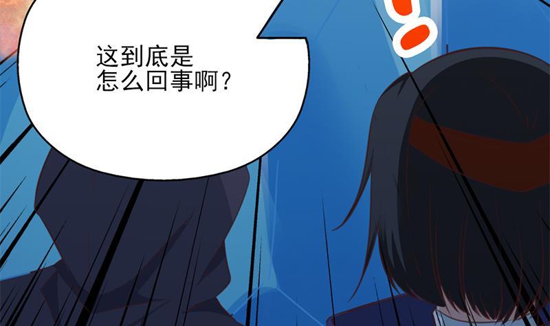 第365话 天魔现身82