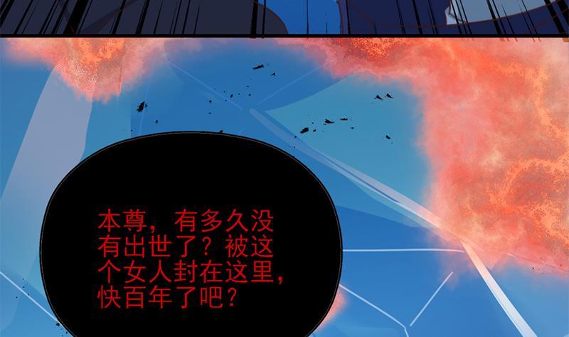 第365话 天魔现身83