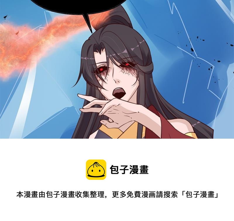 第365话 天魔现身84