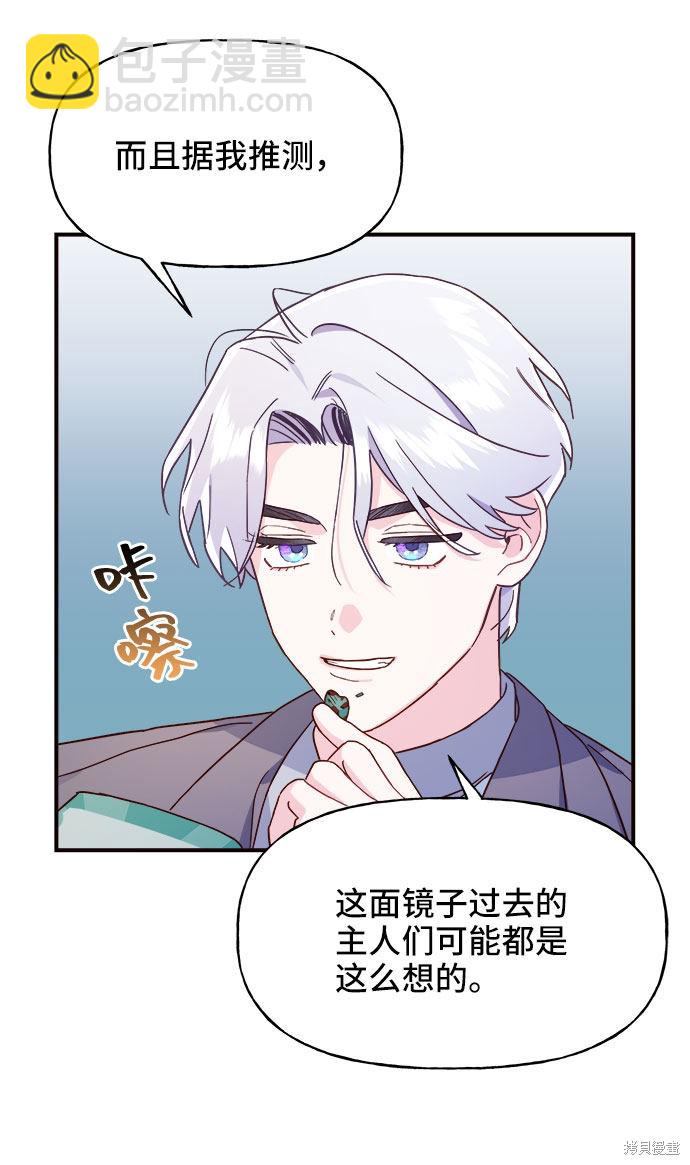 第8话11