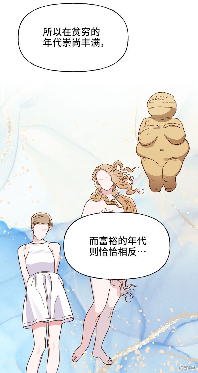 第8话14