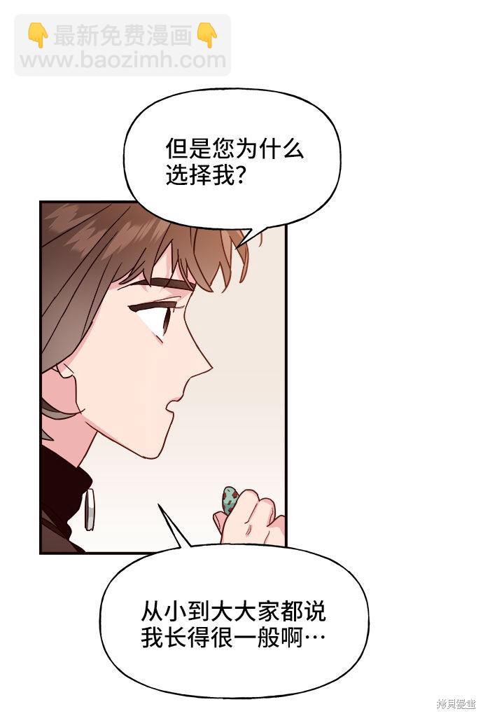 第8话17