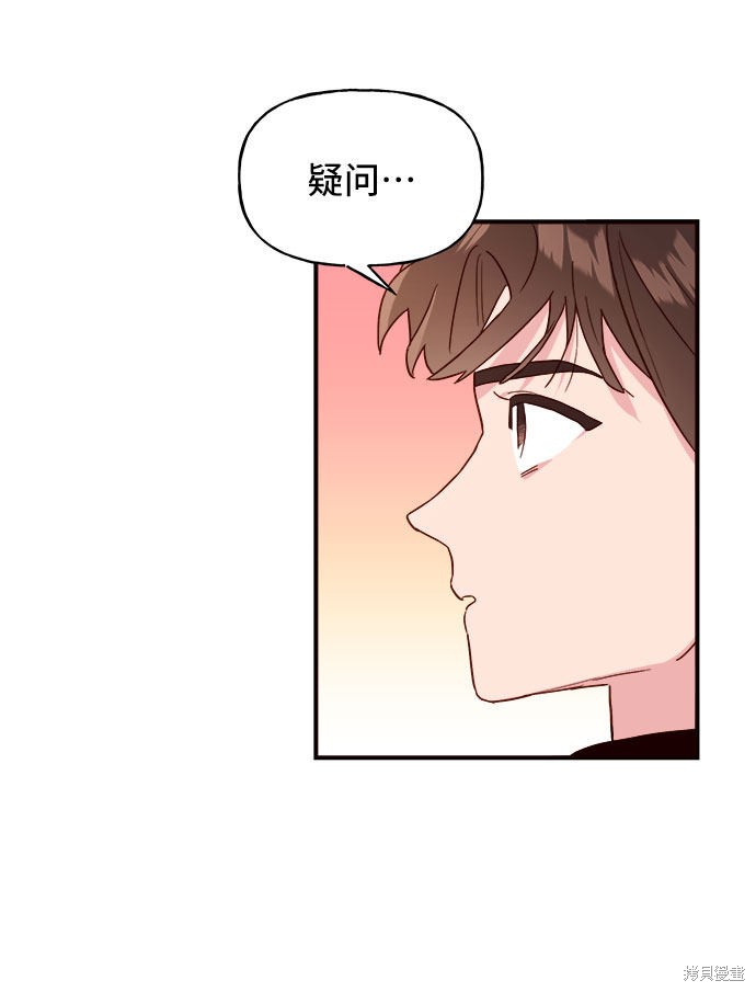 第8话2