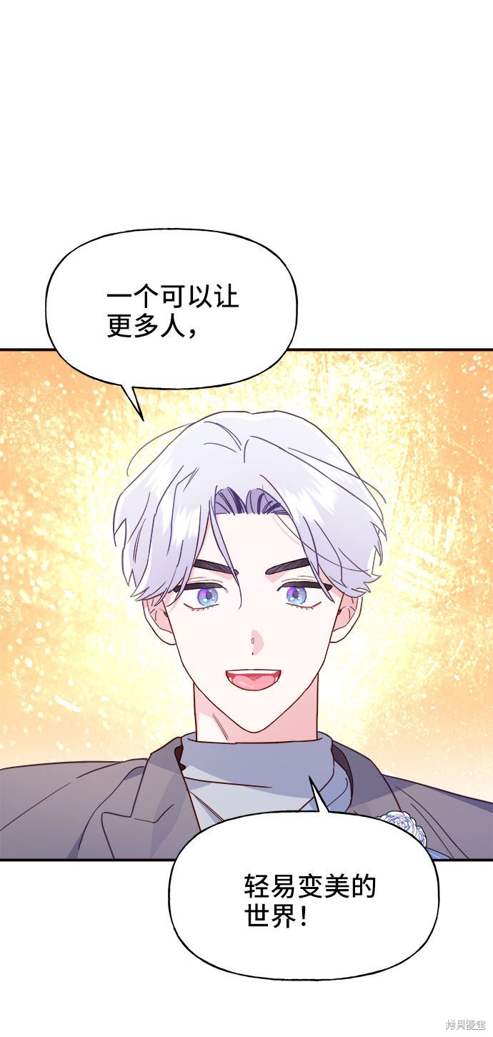 第8话20