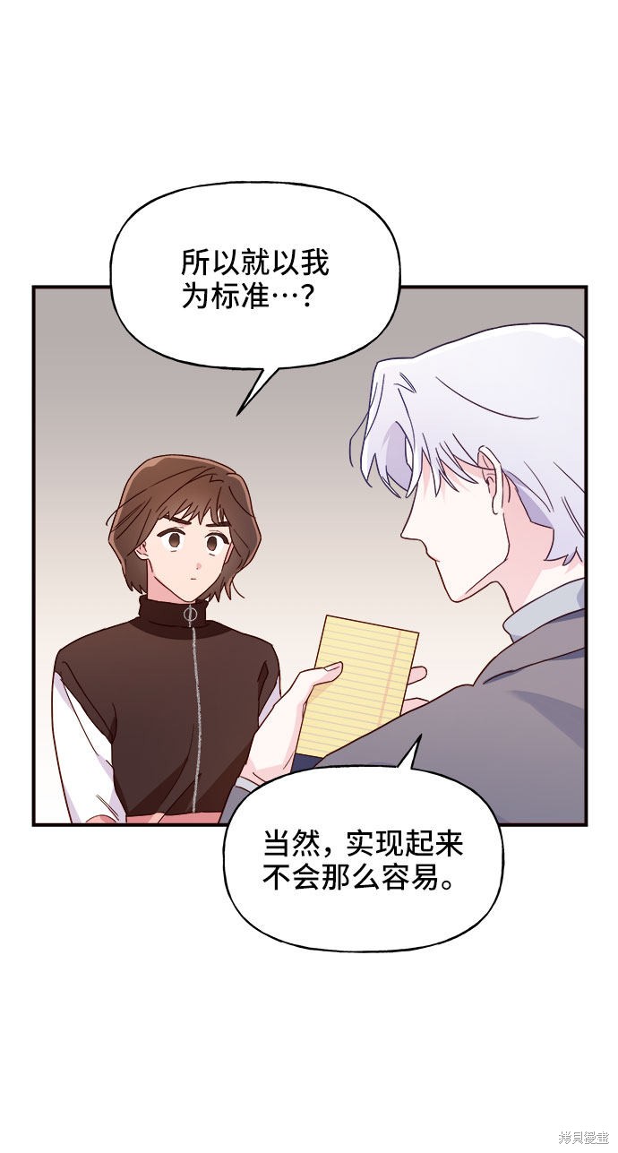 第8话21