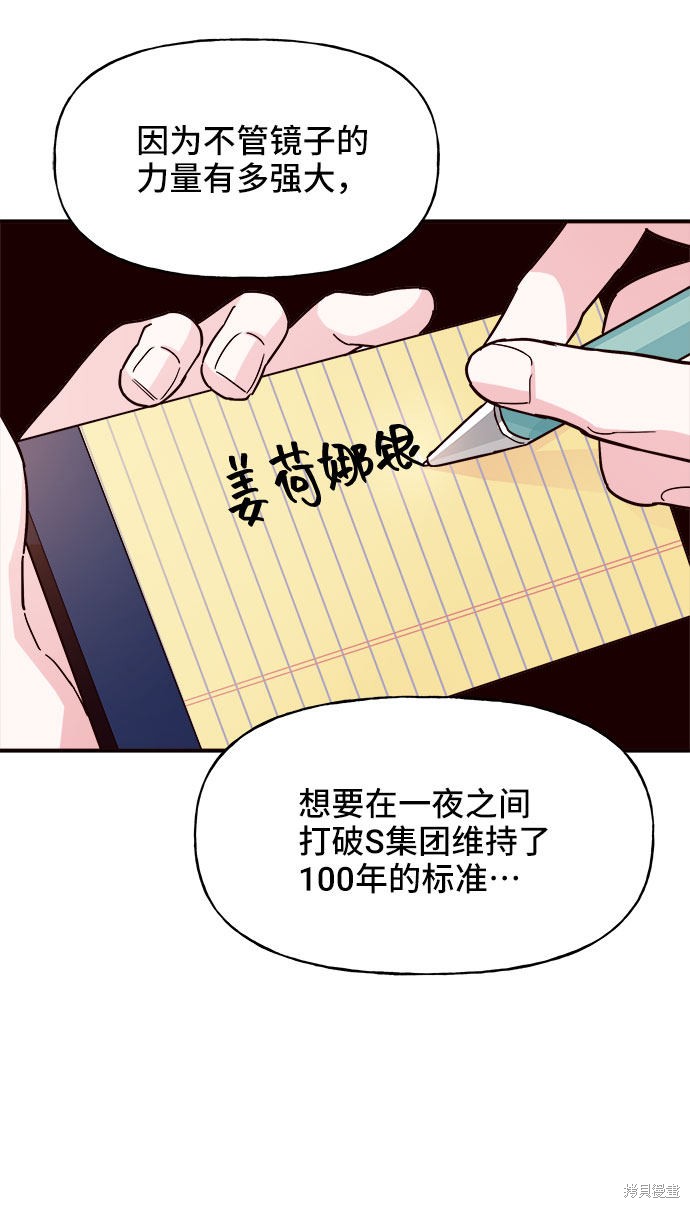 第8话22